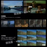 FilmVision Pro by Serr V1.1 - Image 3